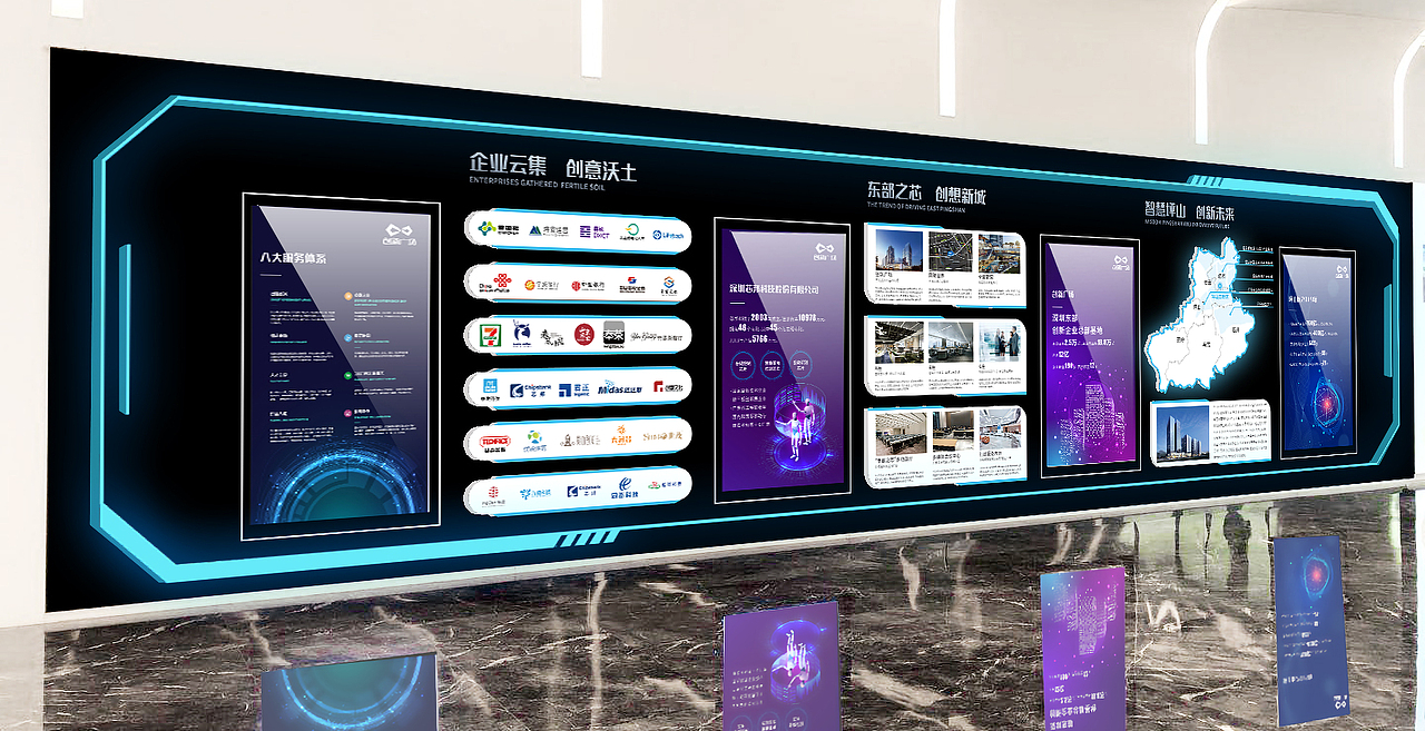 科技展示墙（图ZMjAzNjIxMzc2） - 展陈设计 - 站酷设计师考拉的繁华原创素材 - 站酷ZCOOL