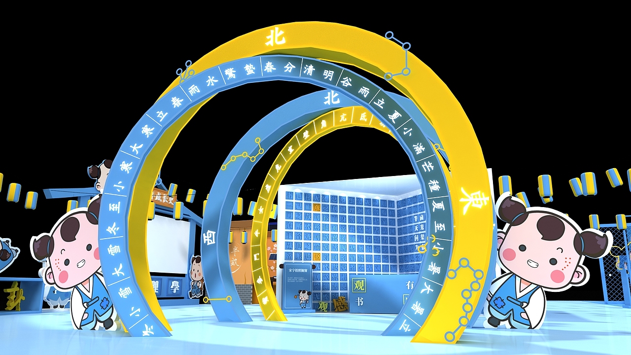 消防公园氛围布置金鸡奖-户外展映文化周翔安鼓锣公园氛围布置三丽鸥h