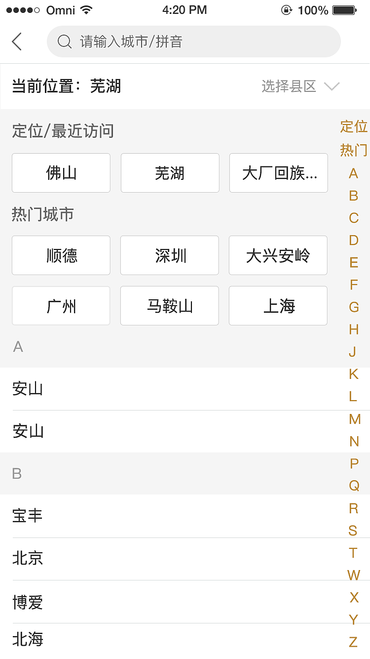 薪起程，生活页面板块，商城ui界面视觉设计（图ZMTcyODIwOTAw） - APP界面 - 站酷设计师Z21439091原创素材 - 站酷ZCOOL