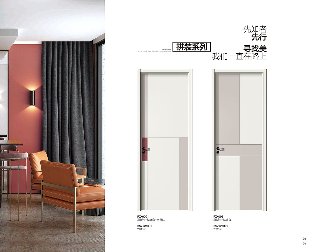 喜羊名门2021最新微信电子图册（图ZMjU1MDQ1NTg0） - 其他 - 站酷设计师Z73623294原创素材 - 站酷ZCOOL