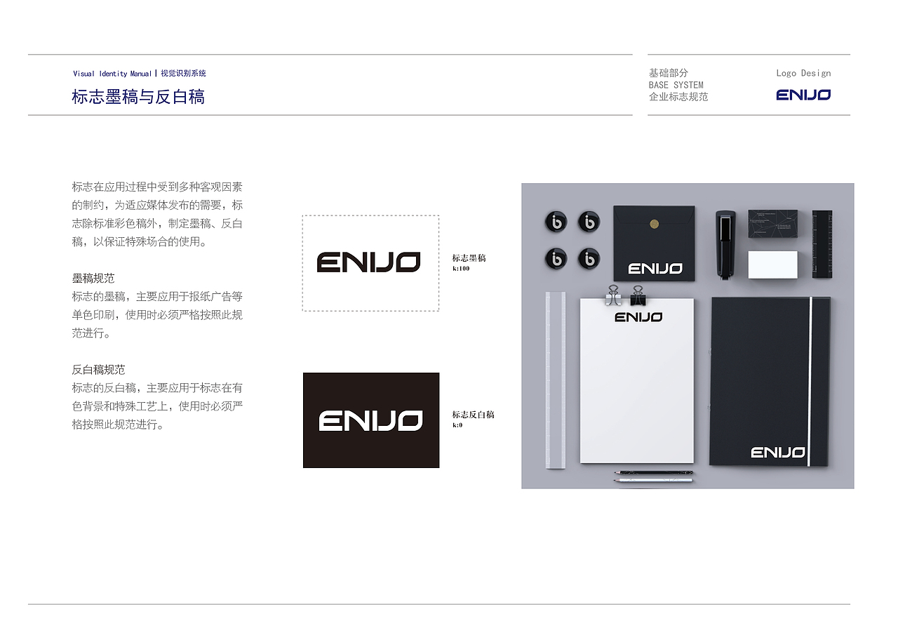 VI手册（图ZMjYwNzA5NzA0） - Logo - 站酷设计师AXUE1原创素材 - 站酷ZCOOL