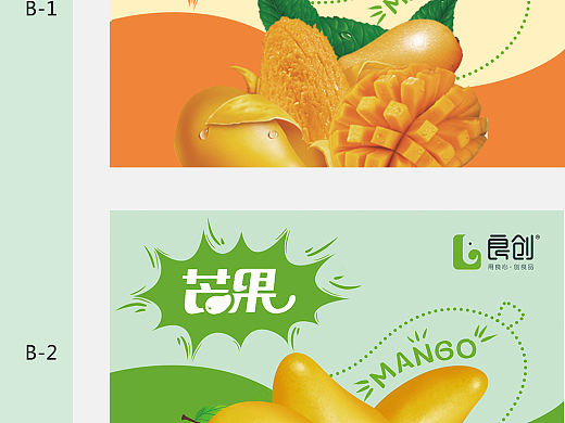 芒果包装盒  天地盖