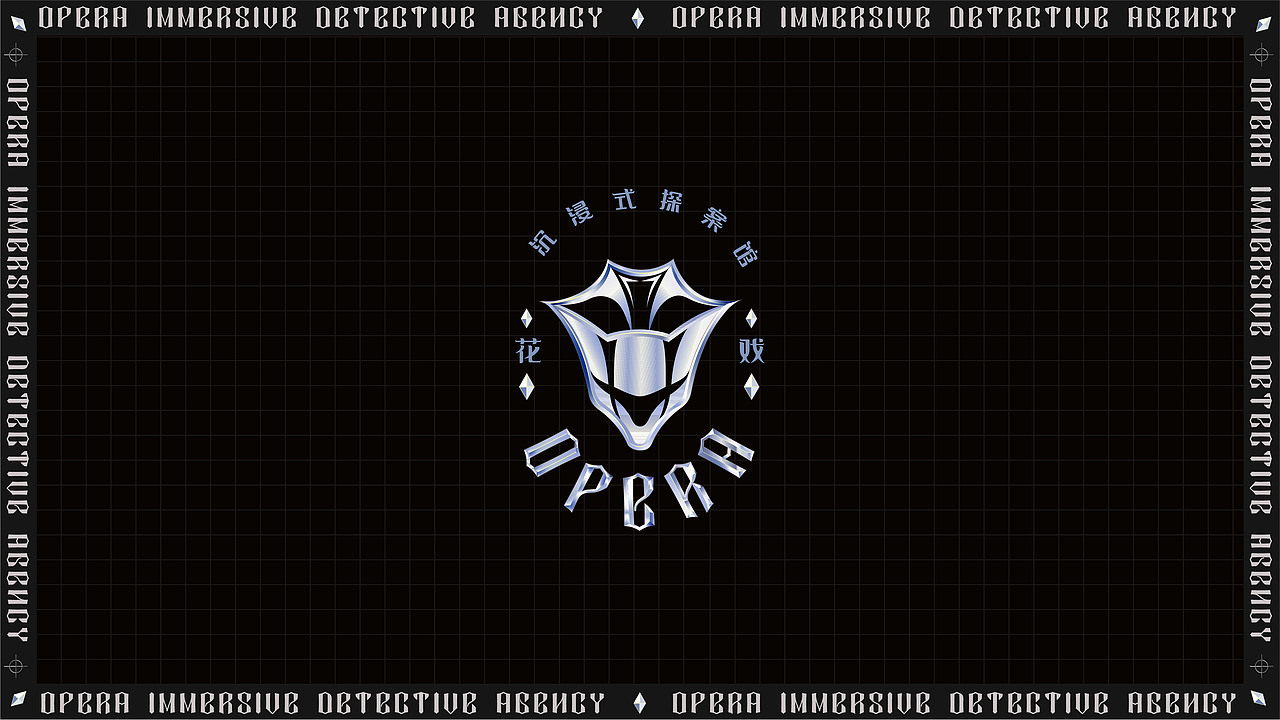 花戏探案馆丨剧本杀品牌案例分享（图ZMjg1ODcyMTI4） - 品牌 - 站酷设计师RENAISSANCE_BD原创素材 - 站酷ZCOOL