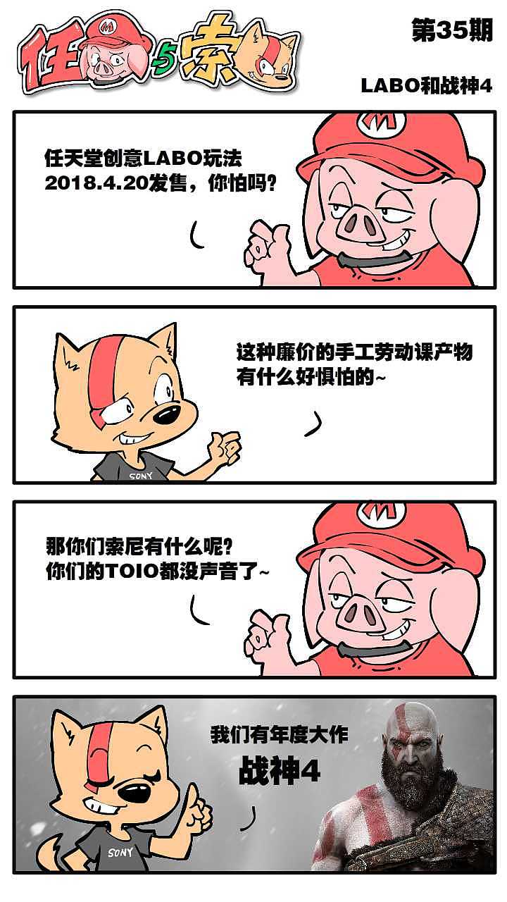 任豚与索狗（图ZMTA0NjQ2NDA4） - 短篇/格漫 - 站酷设计师exile0611原创素材 - 站酷ZCOOL