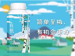 伊利--