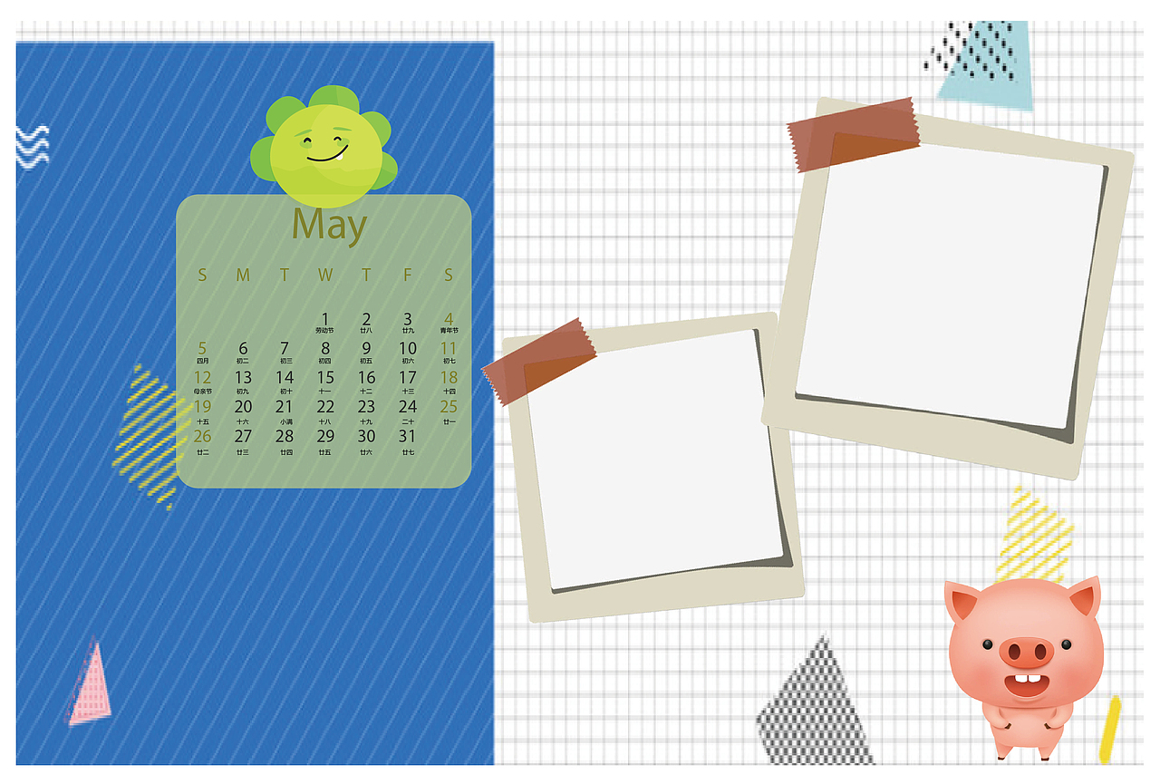 儿童台历（图ZMTM2NjQ1ODIw） - 其他平面 - 站酷设计师Eldest原创素材 - 站酷ZCOOL