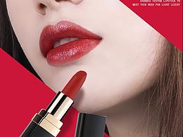 口紅詳情