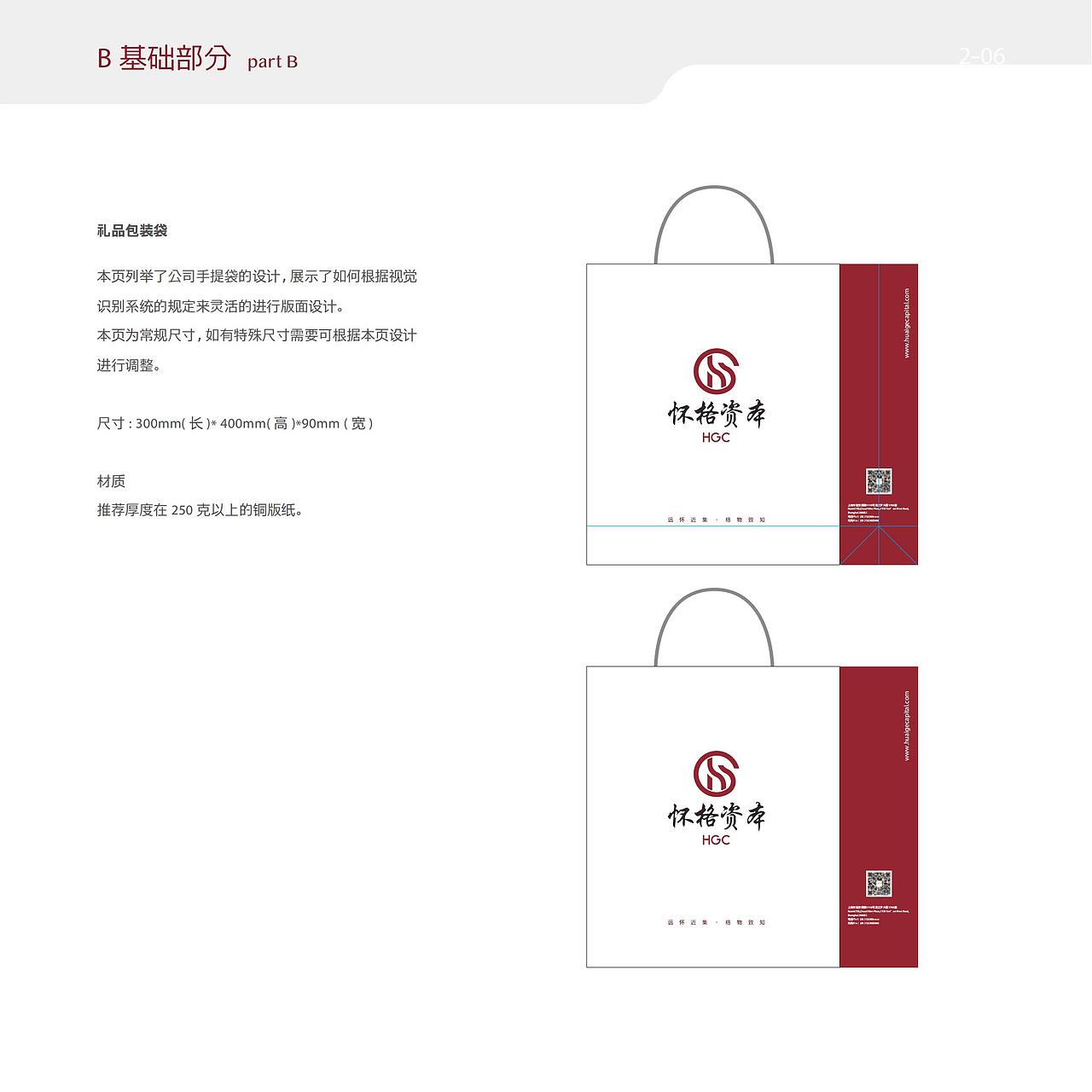金融资本科技logo设计