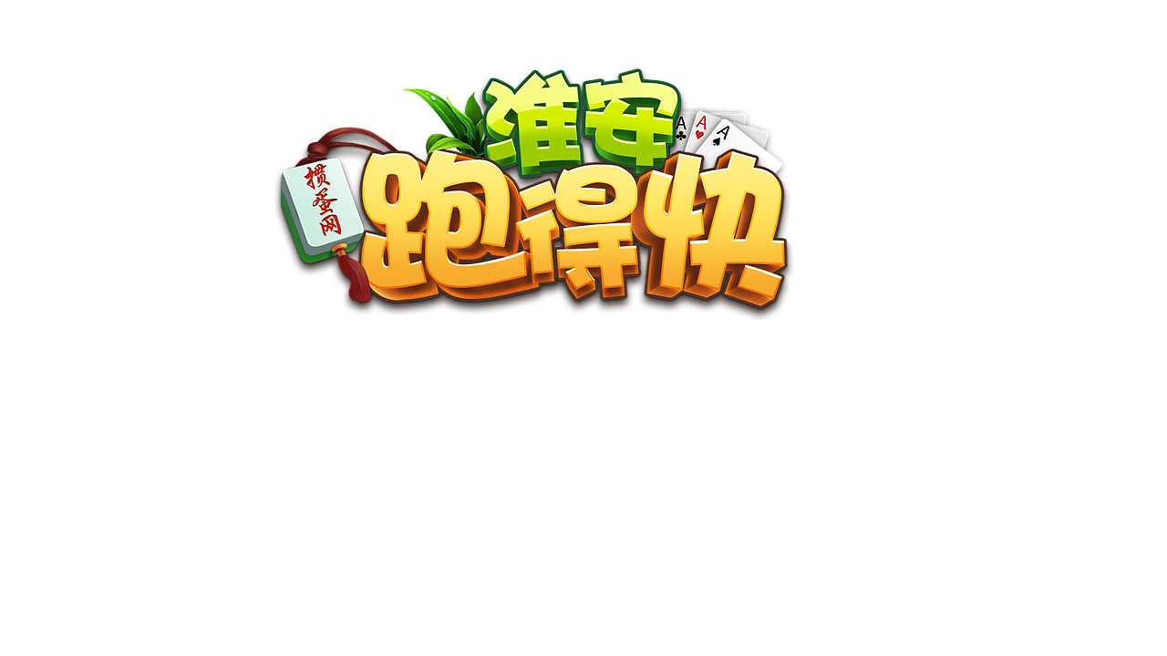 LOGO（图ZMTMwMDY3MjYw） - 游戏UI - 站酷设计师小声儿bb原创素材 - 站酷ZCOOL