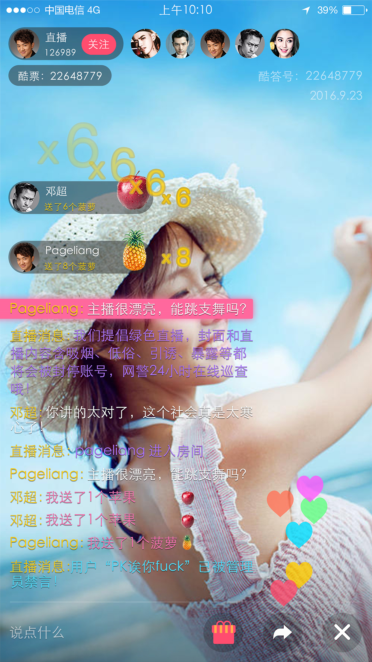 酷答APP（图ZMTM0NDMyMzIw） - APP界面 - 站酷设计师liangyizeng原创素材 - 站酷ZCOOL