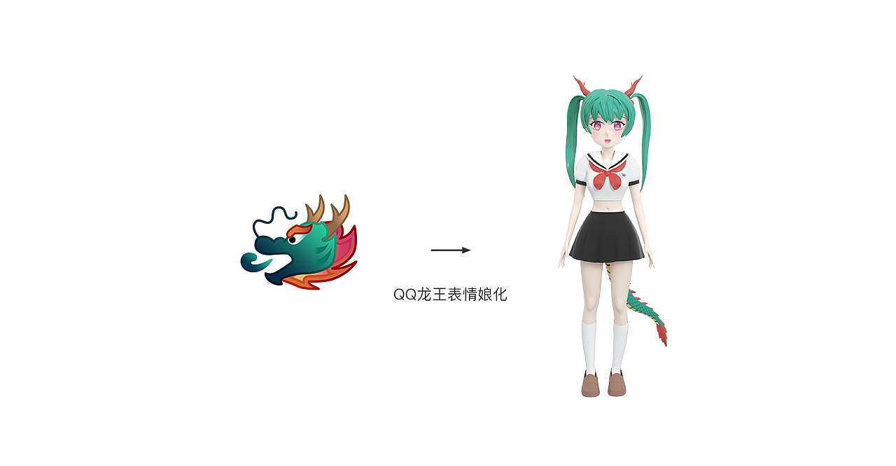 腾讯qq版极乐净土mmd风格