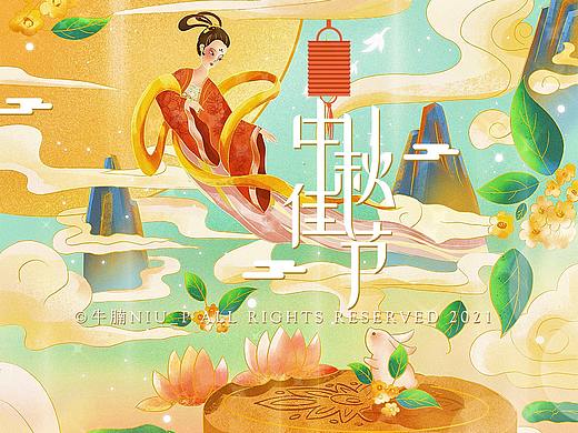 中秋国潮文化嫦娥奔月月饼包装礼盒中国风插画（个人主页-ZNTQ5MzIzNjg=） - 包装 - 站酷设计师牛腩Niu_P原创素材 - 站酷ZCOOL