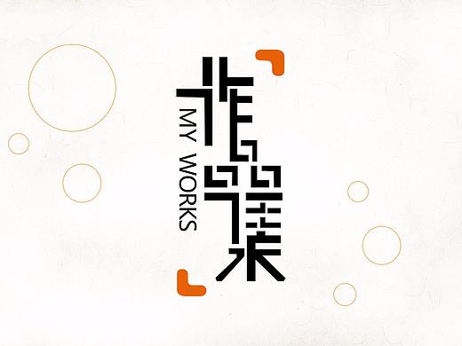 2018作品集（个人主页-ZMjY5ODUwNDg=） - APP界面 - 站酷设计师囍多多原创素材 - 站酷ZCOOL