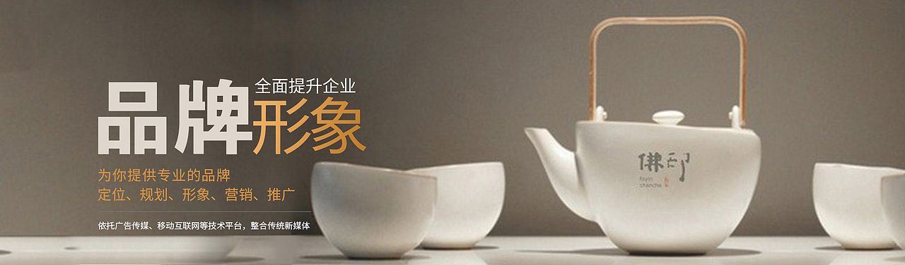 banner练习