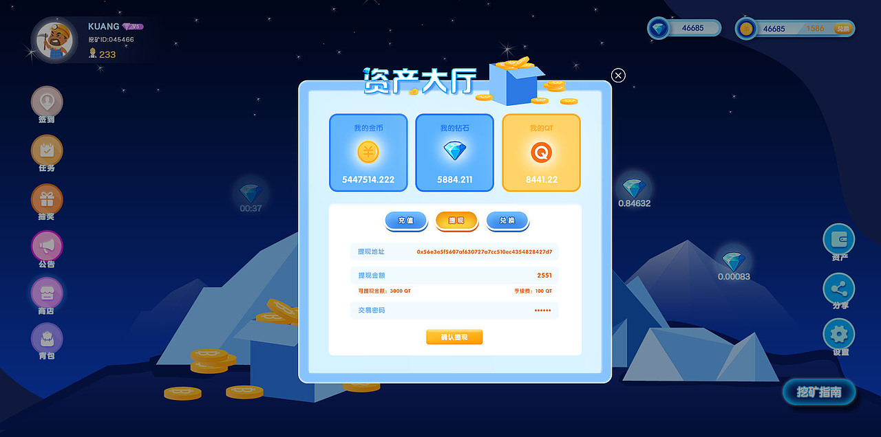 挖礦小游戲（圖ZMjE3Njk0ODQw） - 游戲/娛樂 - 站酷設(shè)計師TEIMEN20原創(chuàng)素材 - 站酷ZCOOL