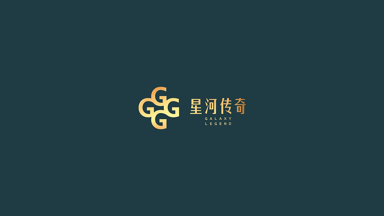 《星河传奇》项目提案一（图ZMjMxNTcyMjgw） - 品牌 - 站酷设计师北冥鱼的方向原创素材 - 站酷ZCOOL