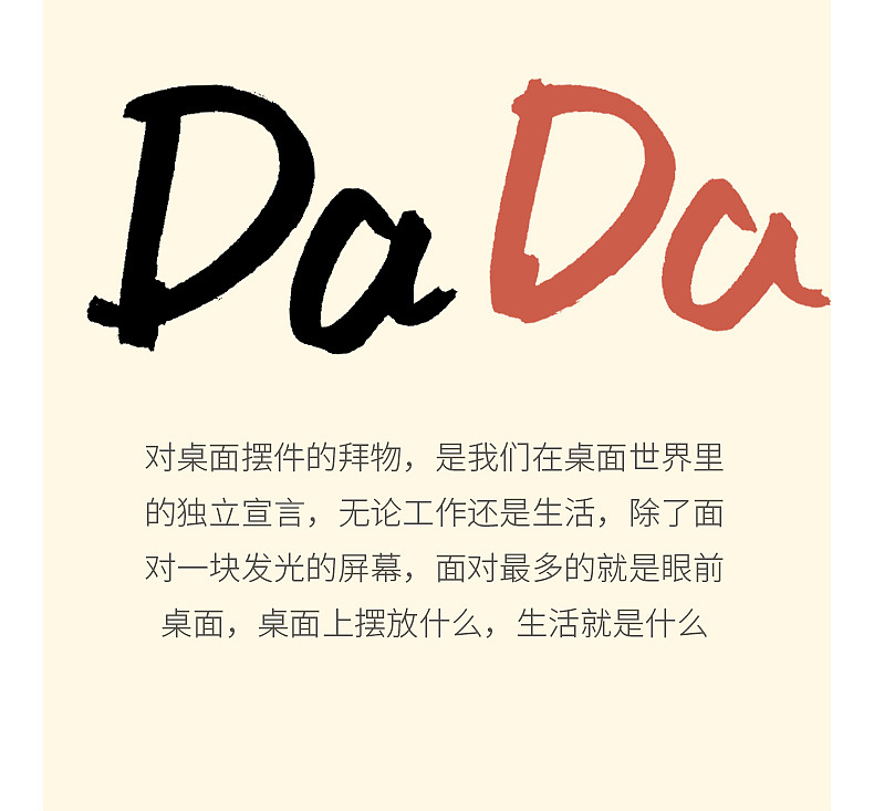 觉一·清水混凝土【Da Da笔筒】（图ZMjM0MDQ1OTM2） - 其他工业/产品 - 站酷设计师觉一FONE原创素材 - 站酷ZCOOL