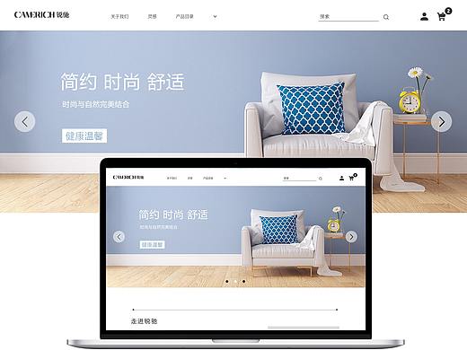 产品网站