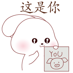 兔兔真可爱插画表情包（图ZMjc3Mzc2NTAw） - 网络表情 - 站酷设计师卡卡设计Design原创素材 - 站酷ZCOOL