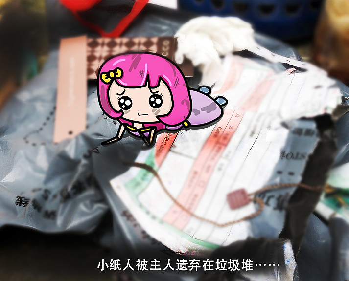 一个有点青涩有点尬却有点悲伤的故事（图ZMTIyNzI4MjEy） - 其他动漫 - 站酷设计师是啊mo呀原创素材 - 站酷ZCOOL