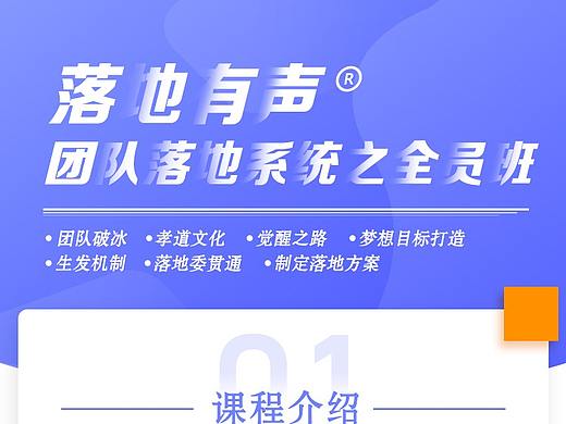 课程H5（个人主页-ZMzU0NTg0NDg=） - 其他UI - 站酷设计师花心是资本原创素材 - 站酷ZCOOL