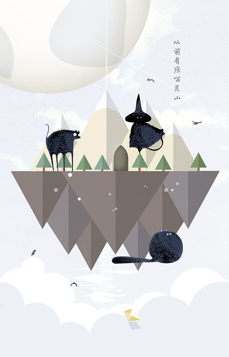 从前有座喵灵山（图ZMTkwODM1Nzg0） - 创作习作 - 站酷设计师lkpp原创素材 - 站酷ZCOOL