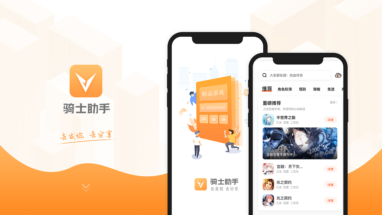 2021作品集-ui界面