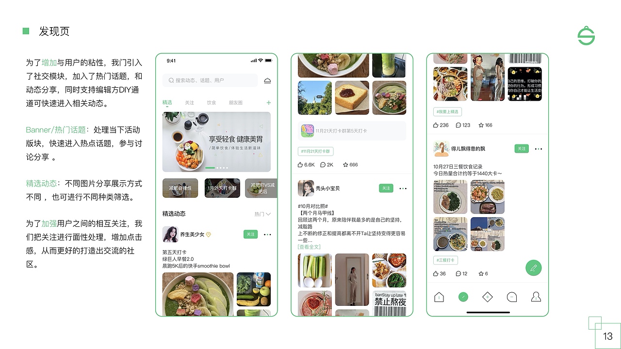 个人作品集（图ZMjUzODMxMTYw） - APP界面 - 站酷设计师不知名的T先生原创素材 - 站酷ZCOOL