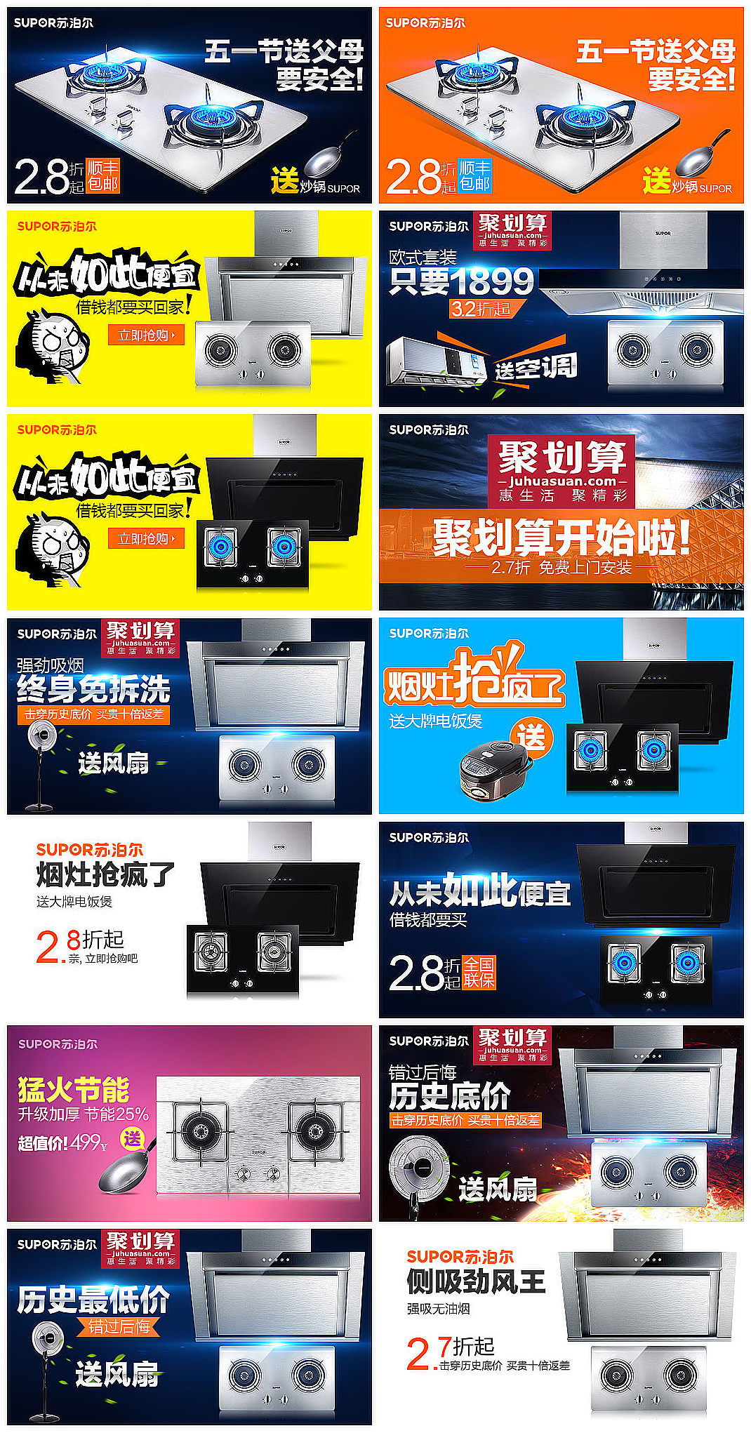2014作品合集