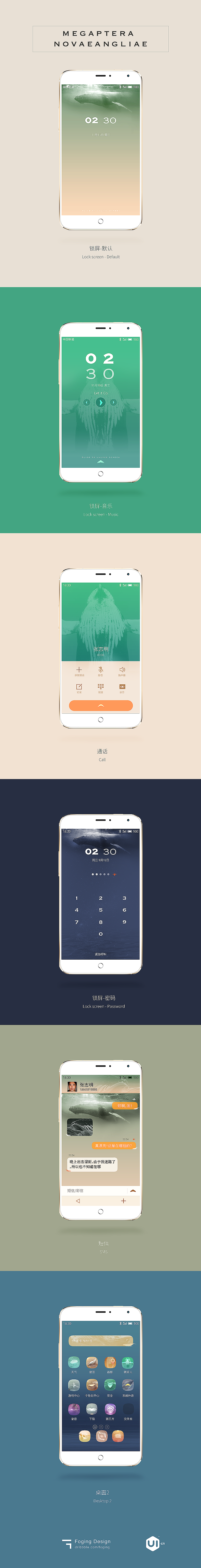 座头鲸之恋MegapteraNovaeangliae（图ZMjMxMDkxNTY=） - 主题/皮肤 - 站酷设计师Foging原创素材 - 站酷ZCOOL