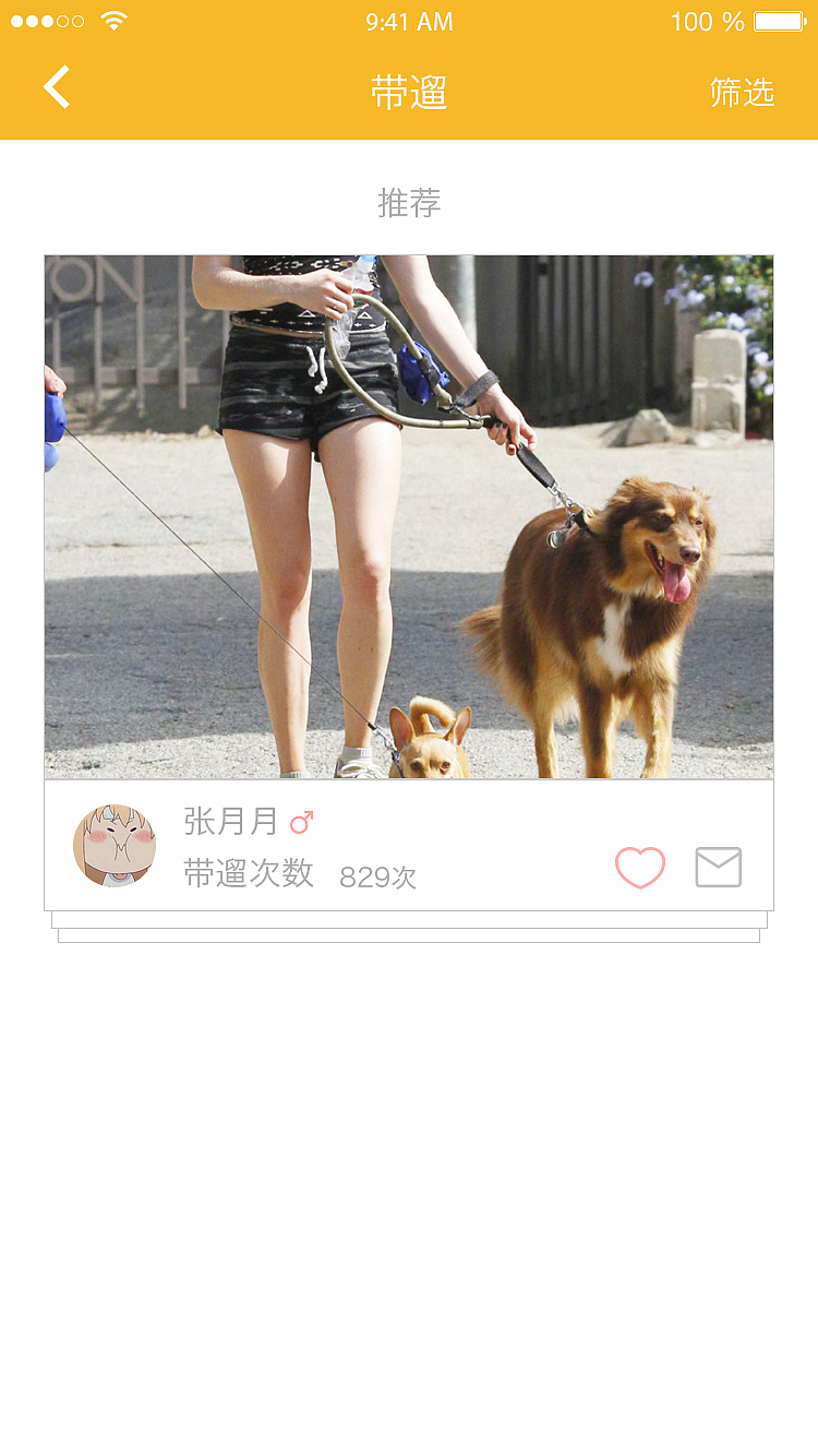 APP 界面 UI GUI ICON 界面详情 50个界面 演示 图标（图ZNTYwNzUzNDQ=） - APP界面 - 站酷设计师美工吴志祥原创素材 - 站酷ZCOOL