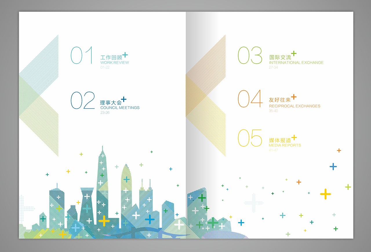 年册设计（图ZNzc4NTEwNDQ=） - 书籍/画册 - 站酷设计师小杰出原创素材 - 站酷ZCOOL