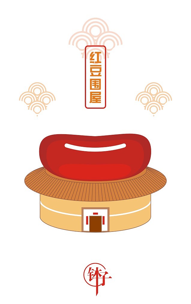 lk钵仔钵仔糕口味系列海报