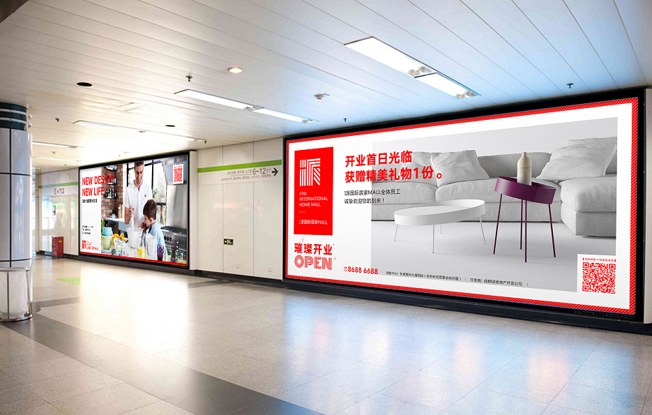 I派国际居家MALL标志设计|VI设计(图ZMTA3MzMwMDc2) - 品牌 - 站酷设计师摩品设计原创素材 - 站酷ZCOOL