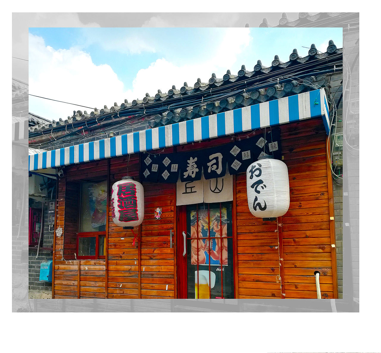 济南闲逛（图ZMTIwMjYyMjQw） - 海报 - 站酷设计师一个没灵魂的美工原创素材 - 站酷ZCOOL