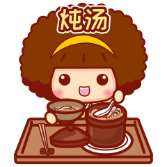 摩丝摩丝微信表情美食篇
