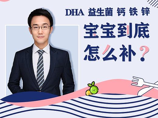 课程海报