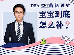 课程