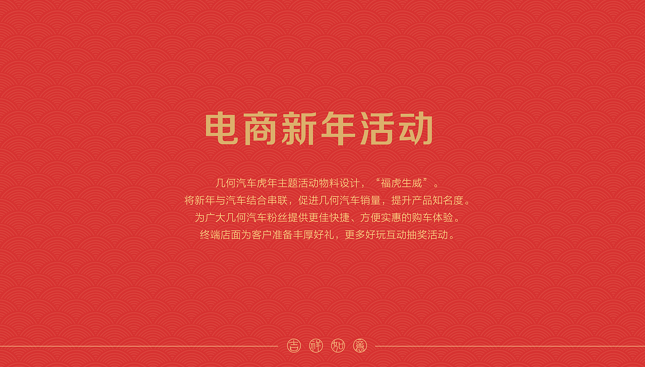 【新年篇】春节海报（图ZMjg0NzQ1NTQ4） - 海报 - 站酷设计师井然同学原创素材 - 站酷ZCOOL