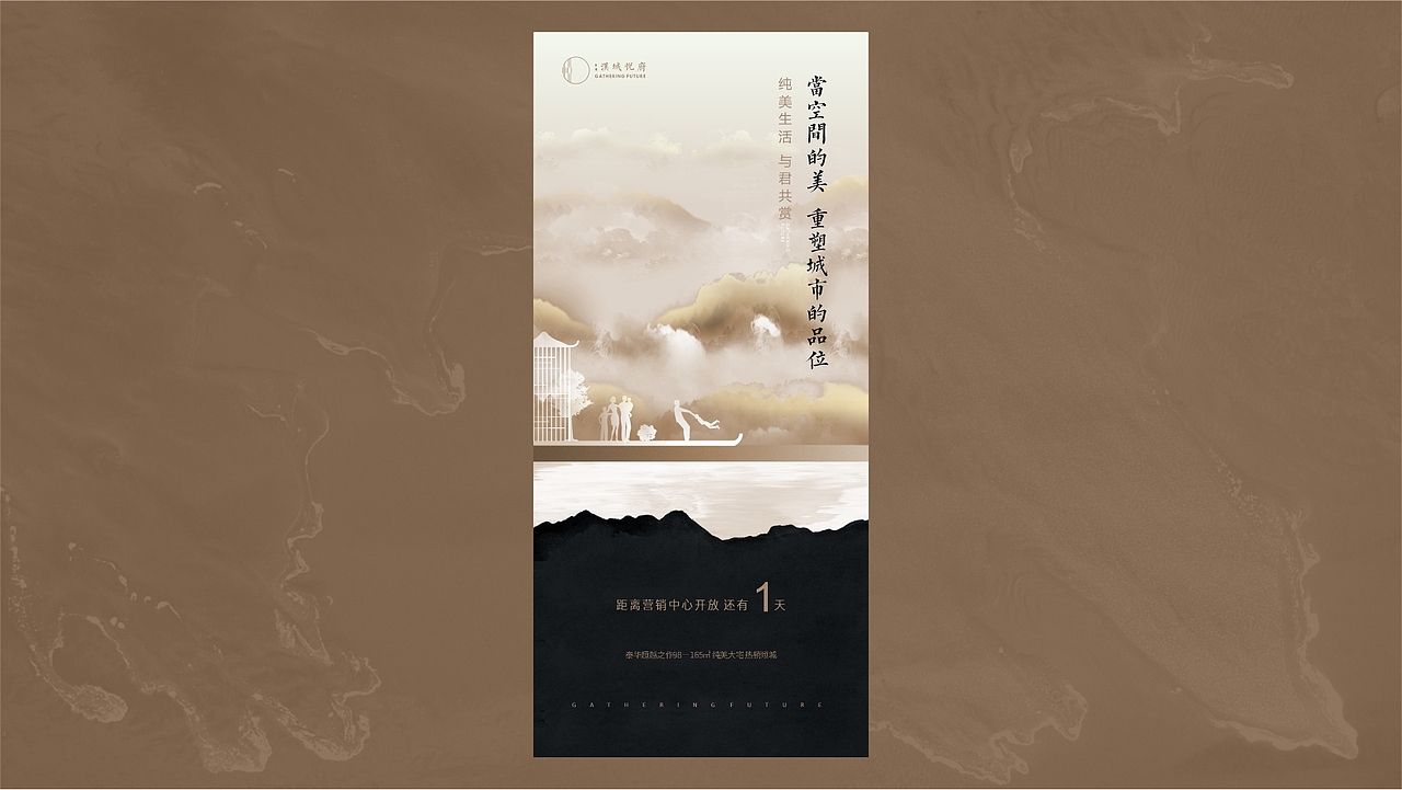 地产提案（图ZMjk0NTY4ODIw） - 海报 - 站酷设计师大魔王棒棒糖原创素材 - 站酷ZCOOL