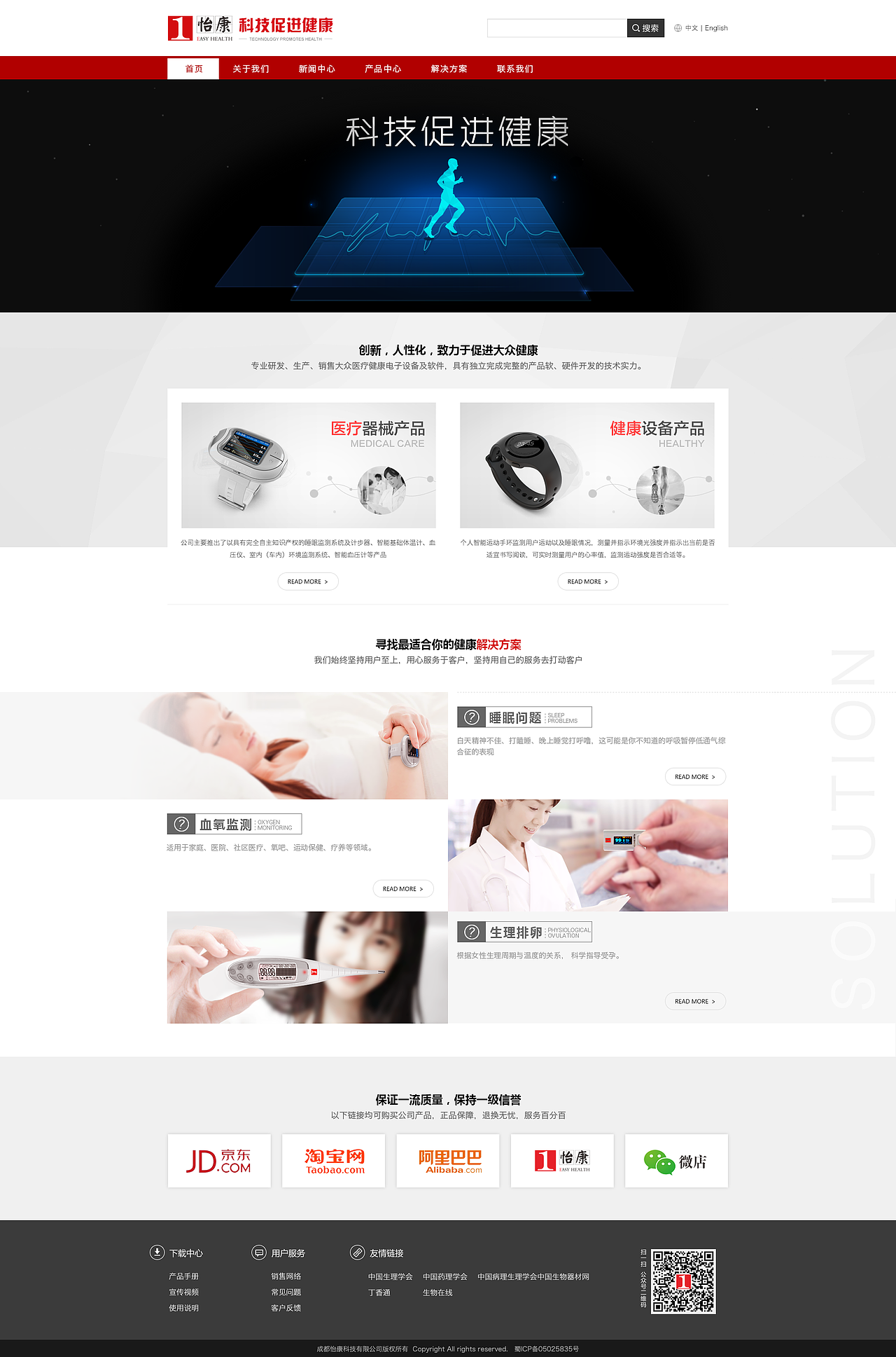 网页设计（图ZNzM2MzI2ODA=） - 企业官网 - 站酷设计师wananfenfen原创素材 - 站酷ZCOOL