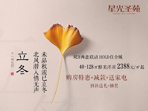 广告-招聘视频广告