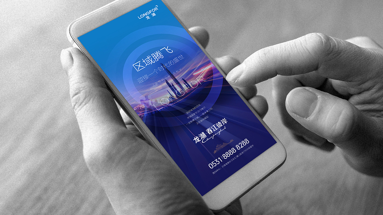 地产项目提案03