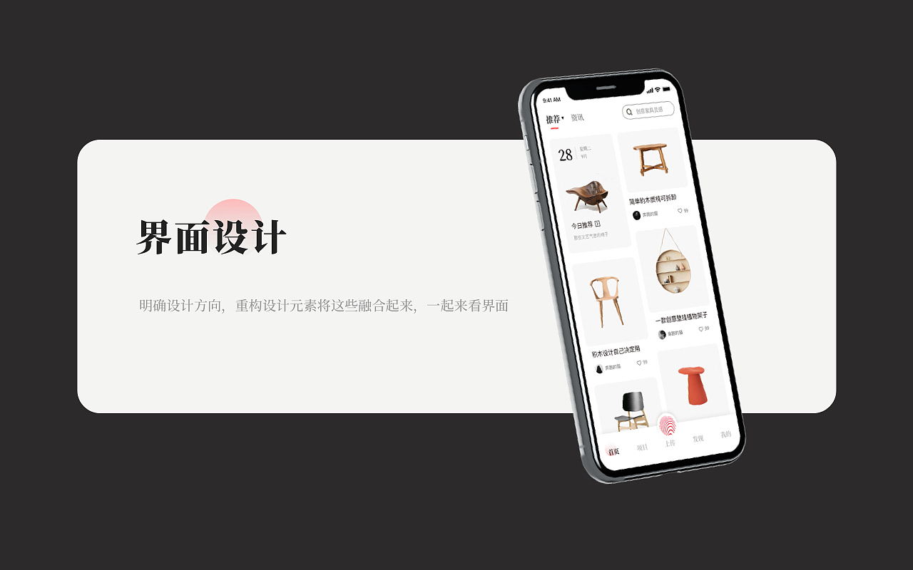 2021作品集_找工作啦