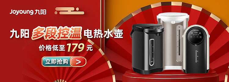 banner（图ZMzIyNjE0NjQw） - 电商 - 站酷设计师备用的3c原创素材 - 站酷ZCOOL