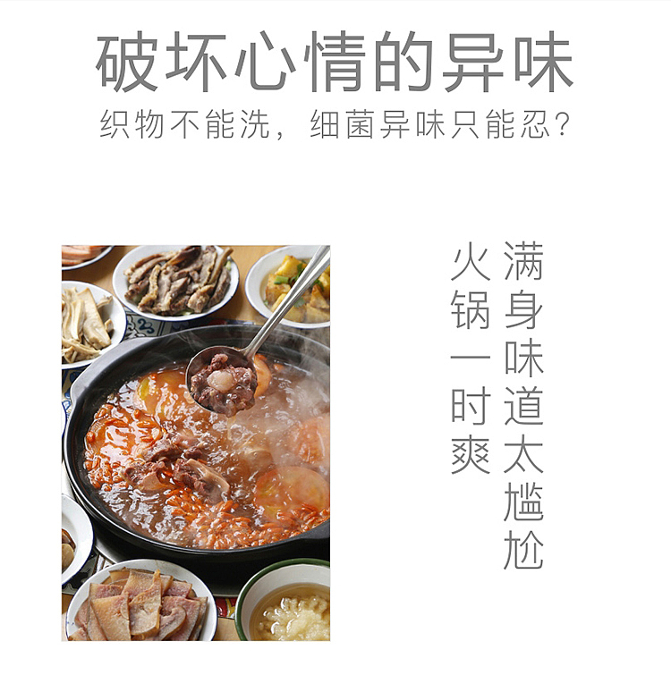 旅行内衣消毒品 小猪会飞 帼鑫实业
