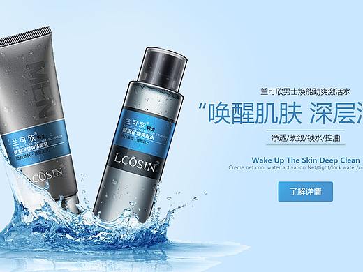 简洁风banner