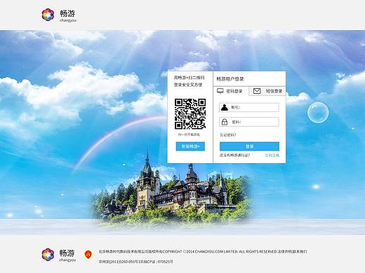 游戲網(wǎng)頁（個(gè)人主頁-ZNDE3MTE2MzY=） - 游戲/娛樂 - 站酷設(shè)計(jì)師曦之陽原創(chuàng)素材 - 站酷ZCOOL