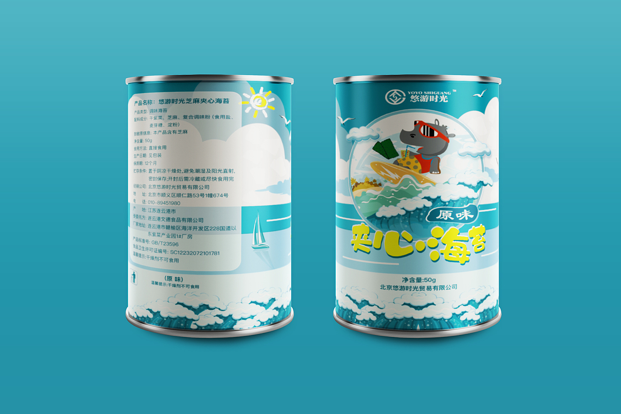食品海苔包装设计制作德胜传媒