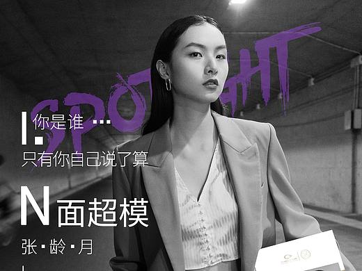 超模宣传，人物宣传图